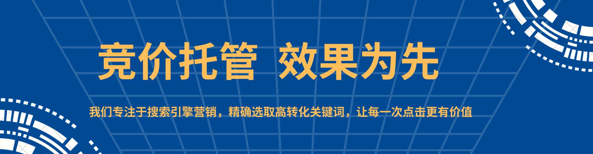 阿拉善右旗微博信息流
