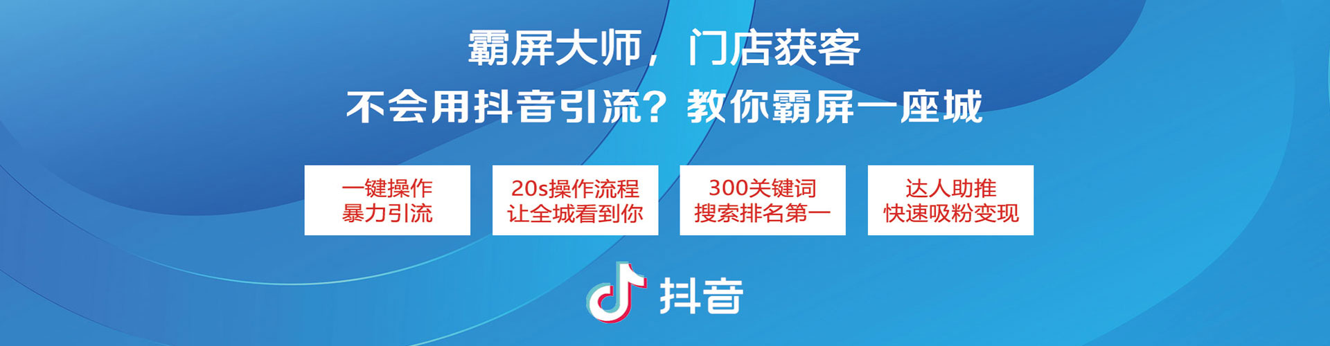 阿拉善右旗信息流竞价